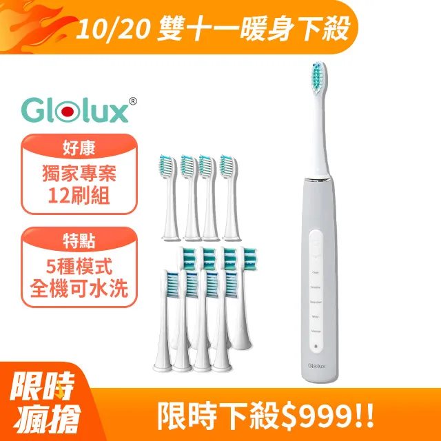 Glolux 微電腦全自動製冰機  (IMC-9IC) 歷史價格詳細信息