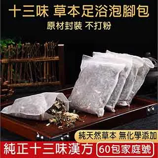 祖傳救人青草藥--李岡榮編著 歷史價格詳細信息