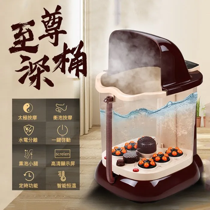 全自動加熱高桶滾輪足浴泡腳機(泡腳桶/足浴盆) 價格比較,價格查詢,歷史價格詳細信息