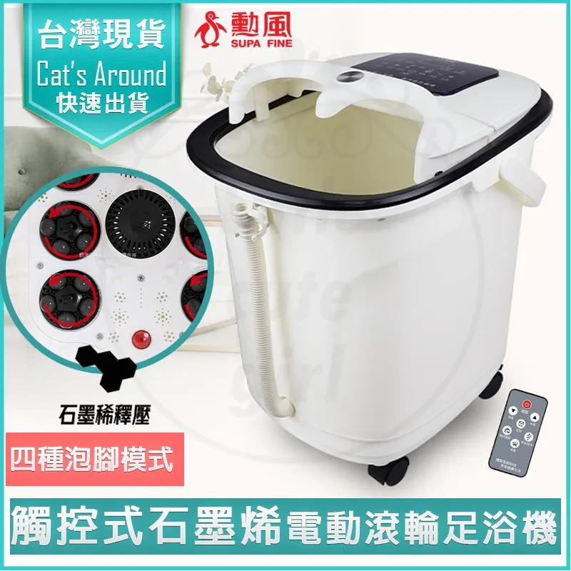 按摩足浴桶滾輪泡腳桶 洗腳桶 塑膠桶 泡湯樂 經絡舒暢 桶子 免運費 現貨 廠商直送 歷史價格詳細信息