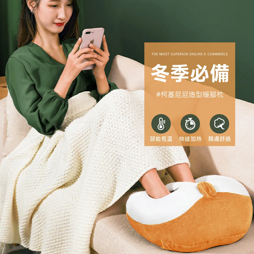 【柯基屁股暖腳墊☀USB供電】暖腳器 電暖腳 暖腳墊 電熱鞋 電熱墊 電熱 恒溫 USB 暖腳寶 石墨烯 電熱暖腳器 歷史價格詳細信息