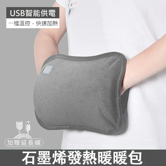 石墨烯發熱暖暖包(抱枕款/三檔) 電暖袋 暖手寶(粉色) 歷史價格詳細信息