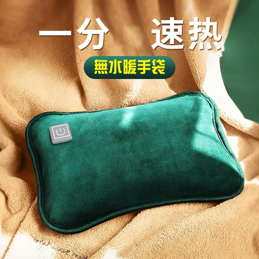 石墨烯發熱暖暖包(抱枕款/三檔) 電暖袋 暖手寶(粉色) 歷史價格詳細信息