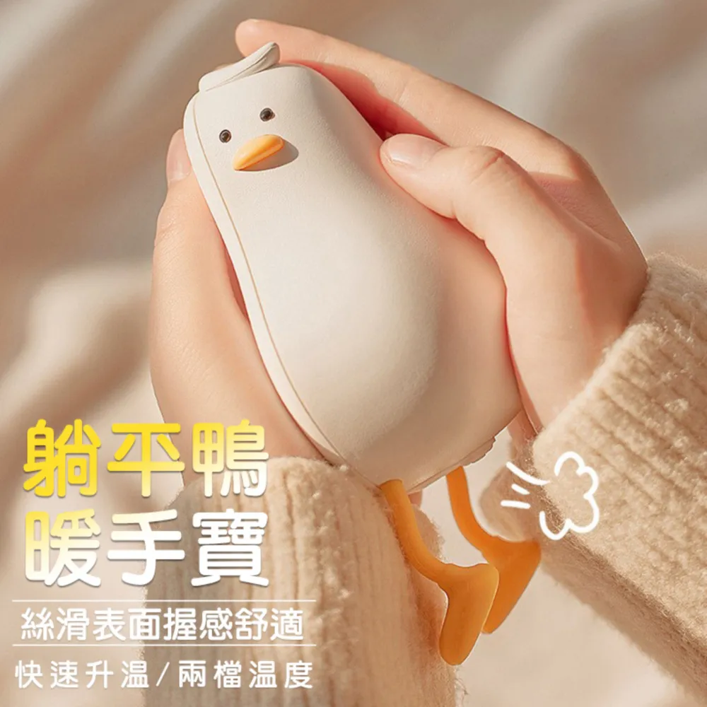 躺平鴨 USB充電式六葉刀頭除毛球機/毛球修剪器 歷史價格詳細信息