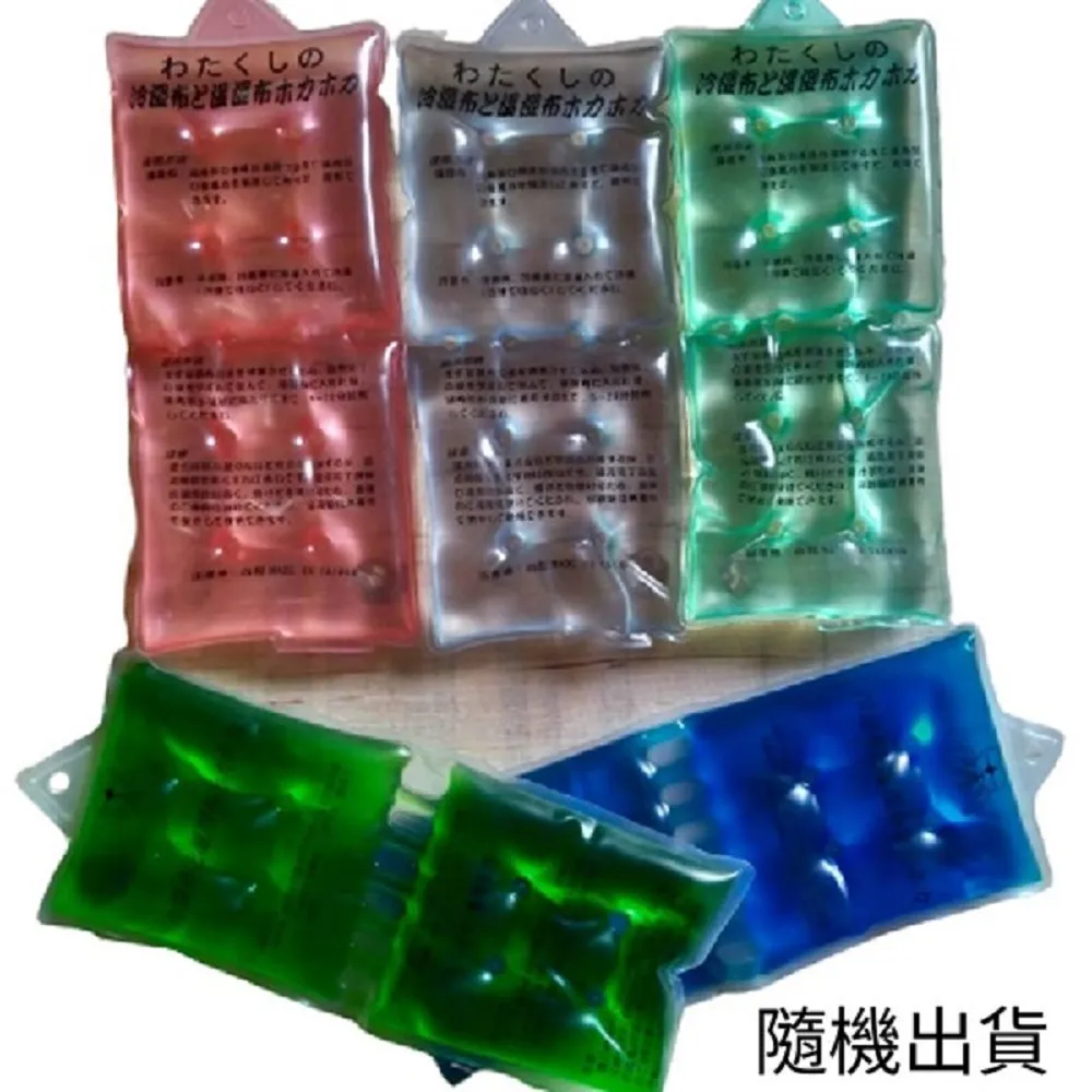 冷熱兩用敷臉巾 (三孔耳掛式) 歷史價格詳細信息