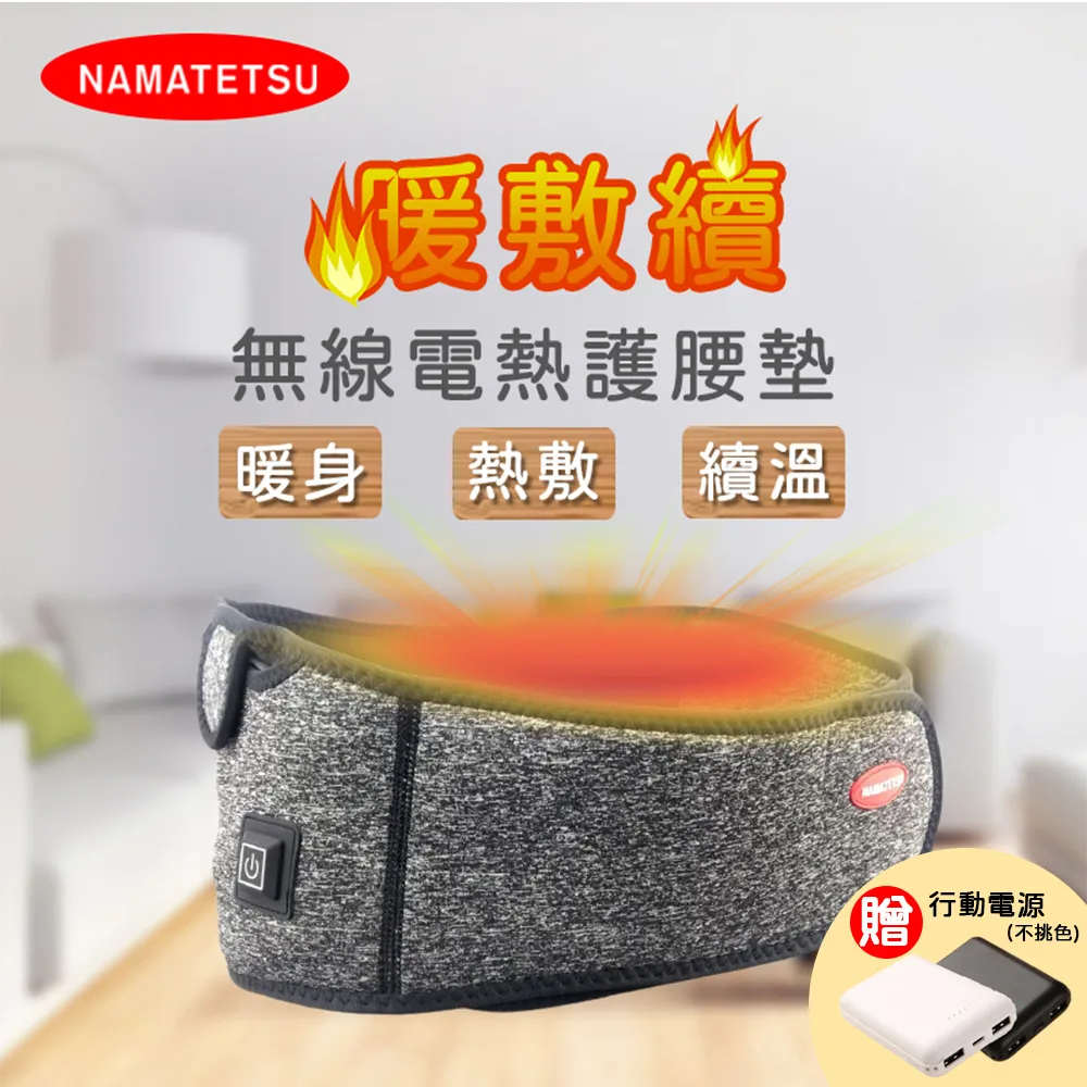 無線暖宮熱敷按摩護腰帶 震動熱敷腰帶 歷史價格詳細信息