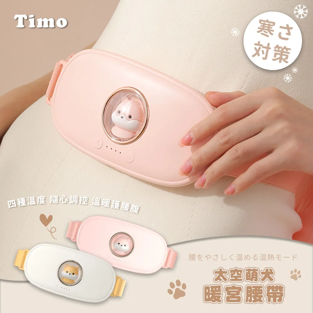 Timo 萌系動物造型 兒童數位相機-喵喵 歷史價格詳細信息