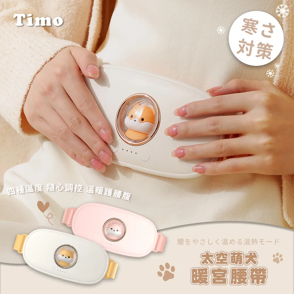 Timo 萌系動物造型 兒童數位相機-喵喵 歷史價格詳細信息