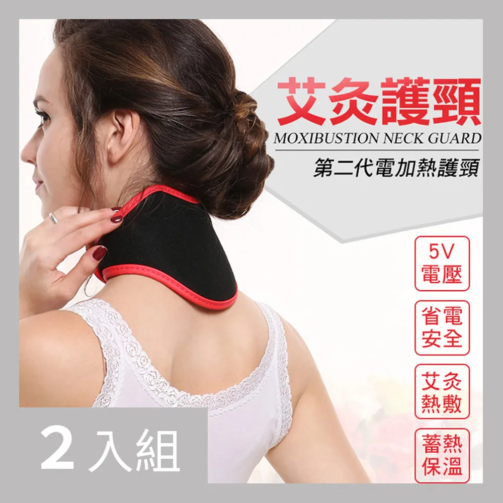 【CS22】護理美髮暖風烘乾電熱帽-2入 歷史價格詳細信息