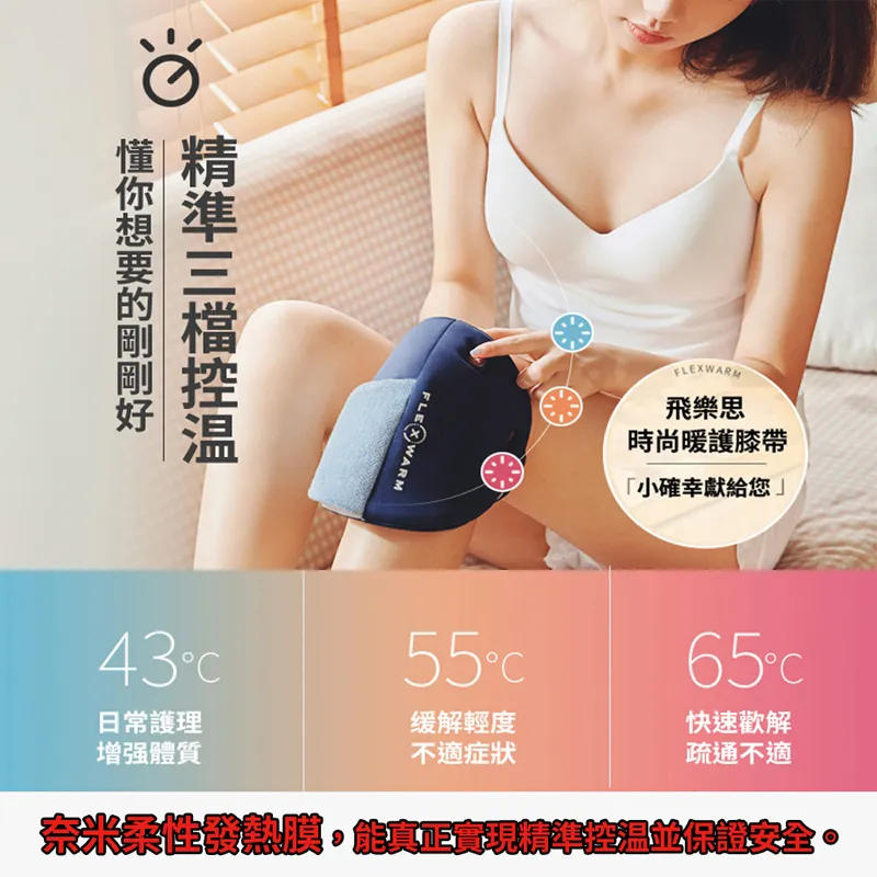 飛樂思宮暖腰帶緩解痛經生理期肚子疼神器宮寒神器暖腹暖肚子護腰 歷史價格詳細信息