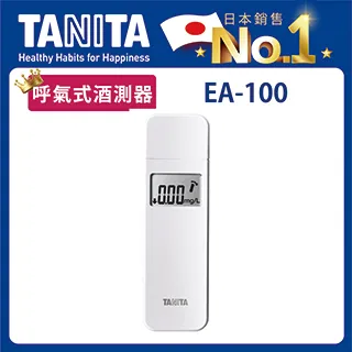 【酒測權益宣讀器】_科技執法最佳利器_酒測權益自動語音宣讀機_面板貼紙可以客製化修改_產品照片為苗栗縣委託製作【勿抄襲】 歷史價格詳細信息