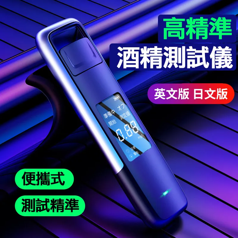 酒測儀迷你款(單顯示) B-ATS+2 歷史價格詳細信息