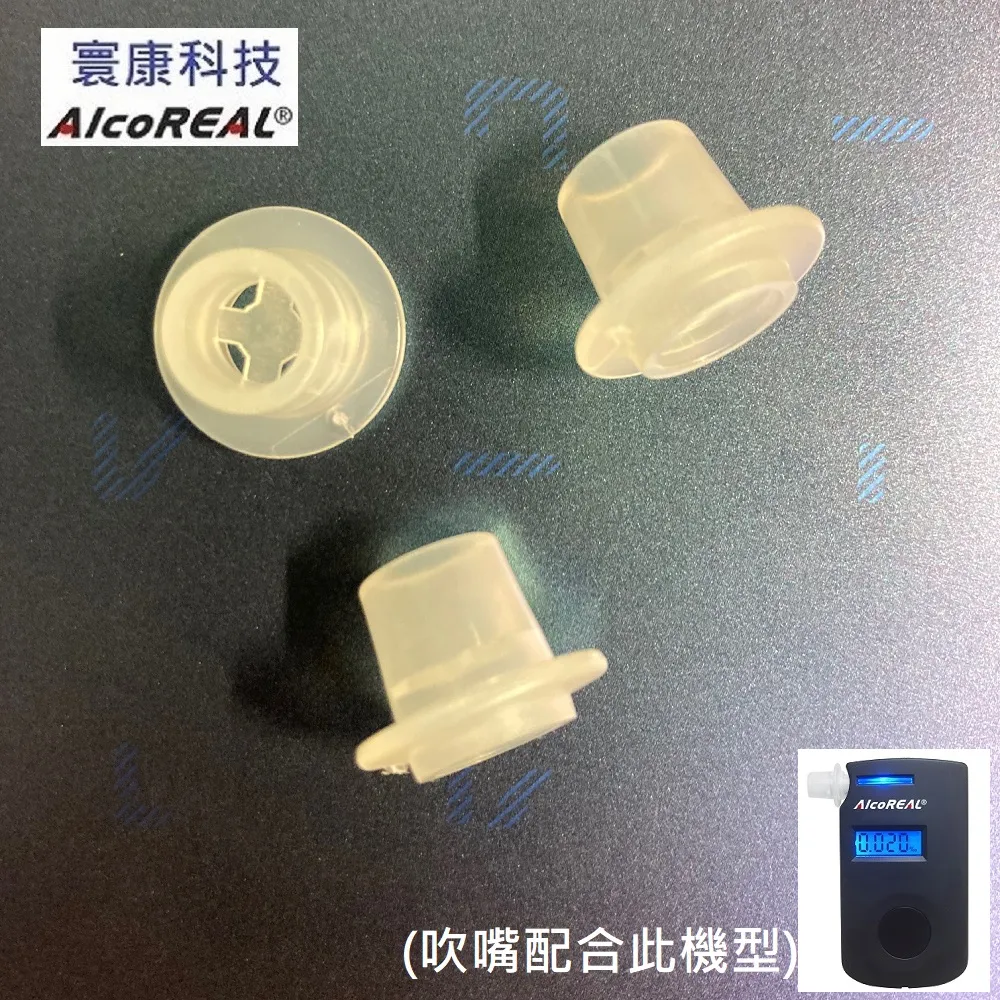 【酒測權益宣讀器】_科技執法最佳利器_酒測權益自動語音宣讀機_面板貼紙可以客製化修改_產品照片為苗栗縣委託製作【勿抄襲】 歷史價格詳細信息