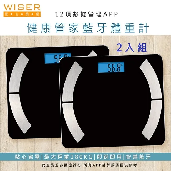 (2入組)【WISER精選】蚊拍王電池式電蚊拍/防觸電捕蚊拍/大網面/小黑蚊剋星 歷史價格詳細信息