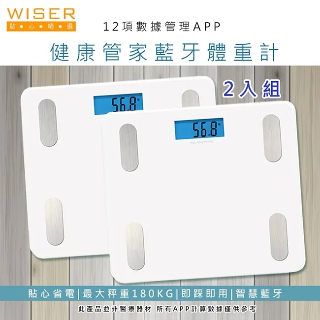 (2入組)【WISER精選】蚊拍王電池式電蚊拍/防觸電捕蚊拍/大網面/小黑蚊剋星 歷史價格詳細信息