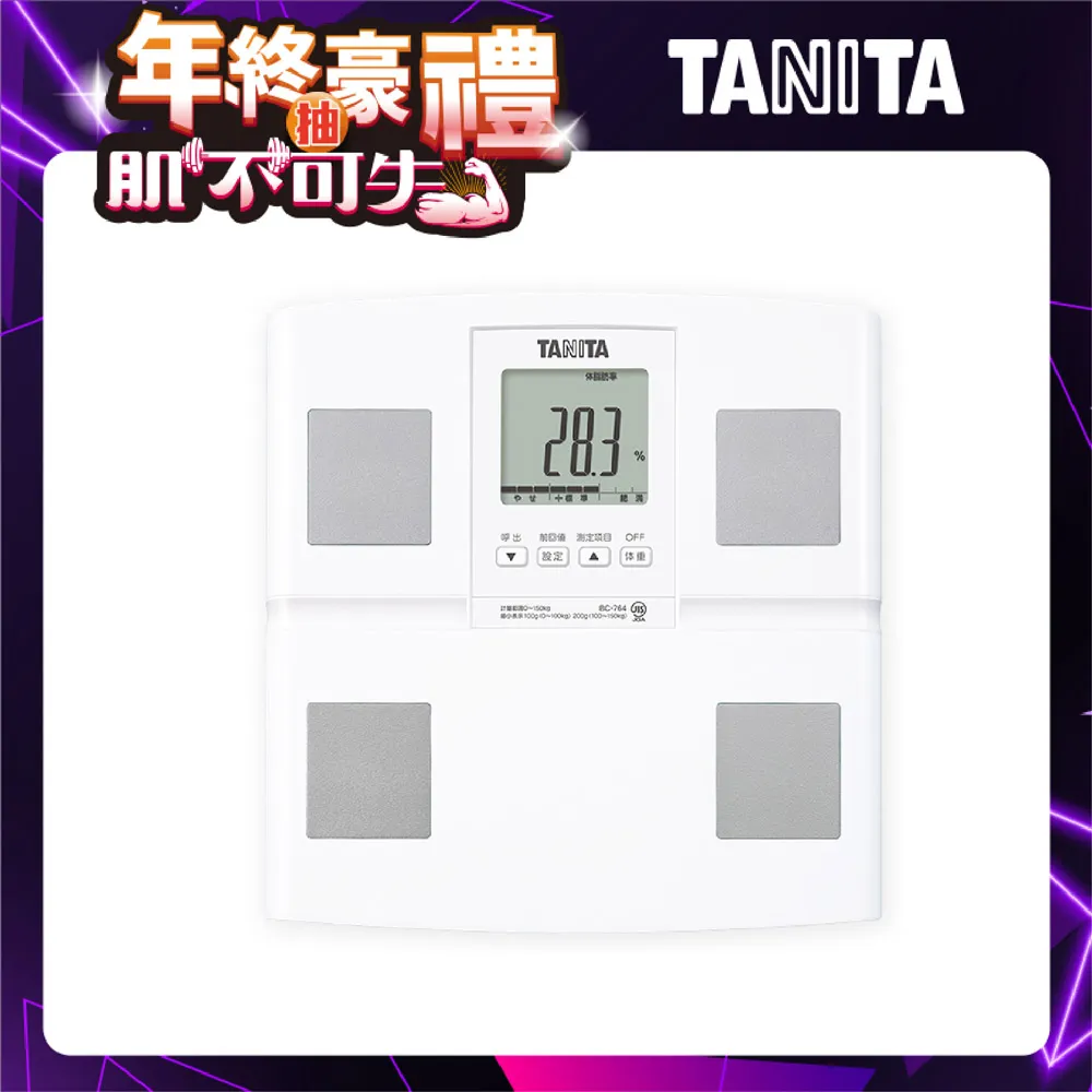 TANITA七合一體組成計BC-760WH 歷史價格詳細信息