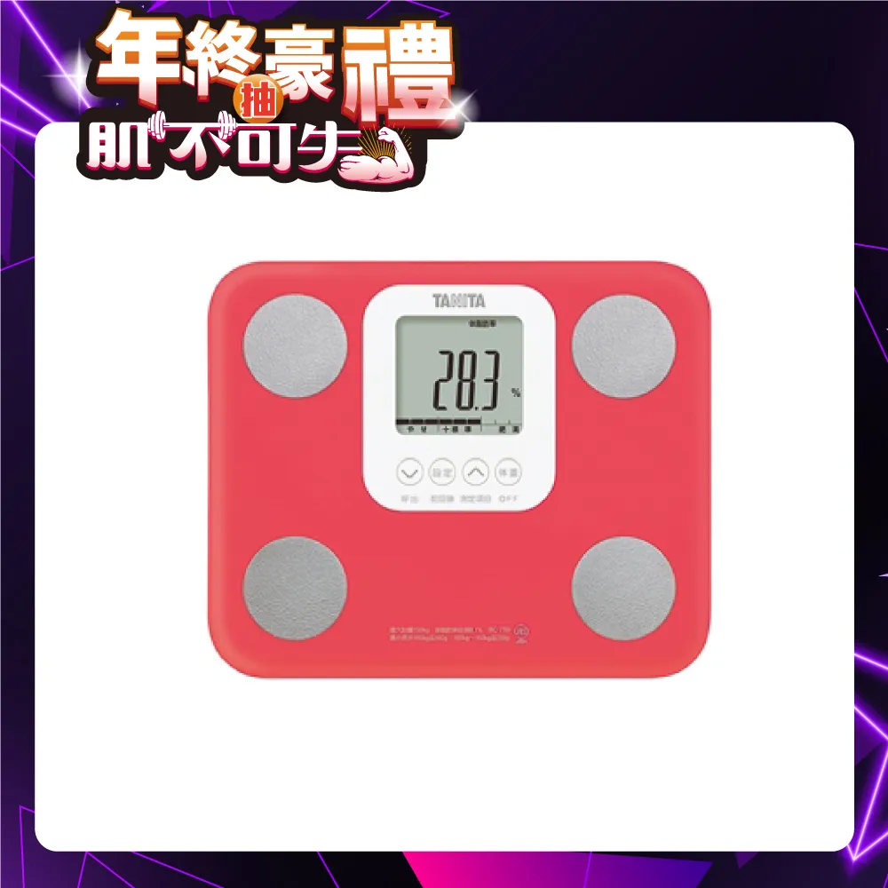 TANITA七合一體組成計BC-760PK 歷史價格詳細信息