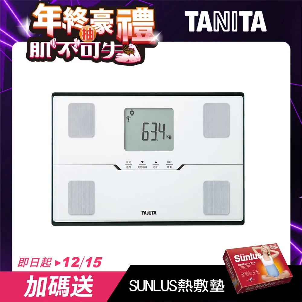 TANITA十合一體組成計BC-313RD 歷史價格詳細信息