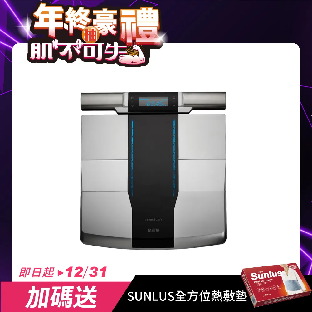 TANITA八合一腳點體組成計BC-771-白色1PC個【家樂福】 歷史價格詳細信息
