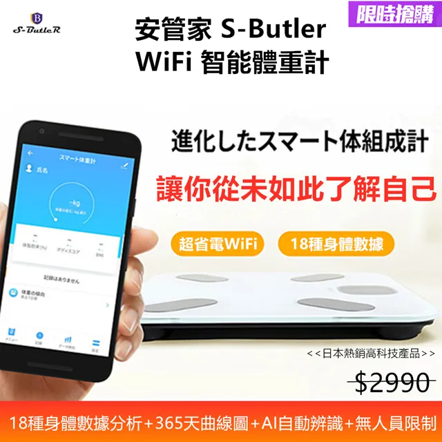 安管家 S-Butler 智能捕蚊燈(物理滅蚊+靜音+家有孕婦嬰兒也適宜+APP控制) 歷史價格詳細信息