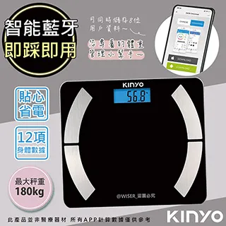 KINYO健康管家藍牙體重計(DS-6591)12項健康管理數據APP(2入組) 歷史價格詳細信息