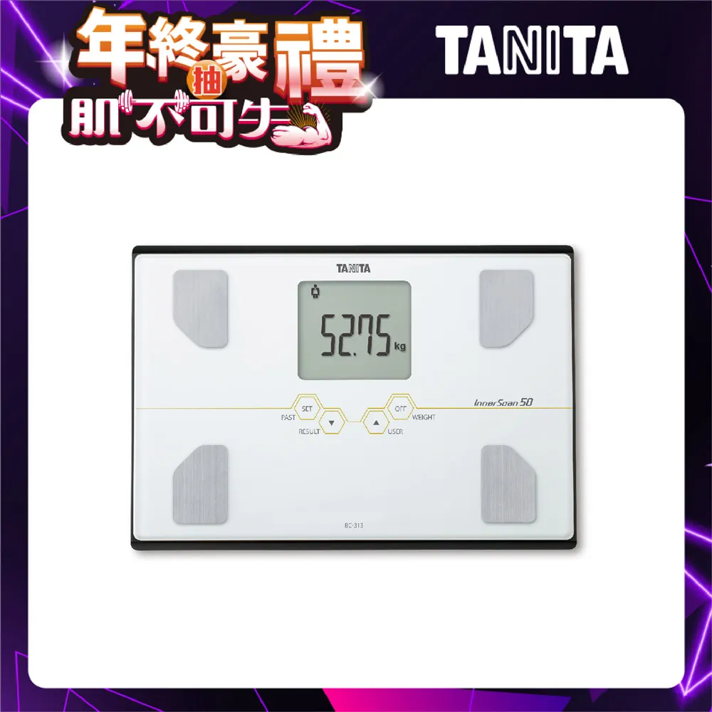 TANITA十合一體組成計BC-313RD 歷史價格詳細信息