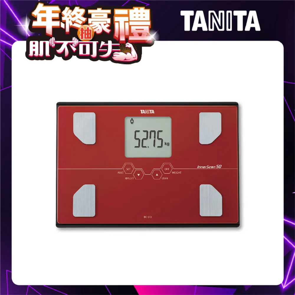 TANITA十合一體組成計BC-313RD 價格比較,價格查詢,歷史價格詳細信息