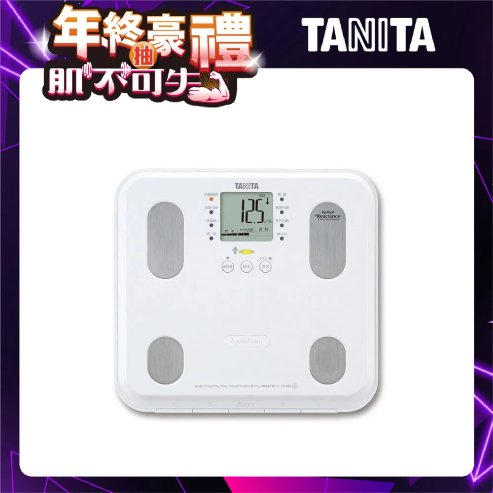 TANITA九合一體組成計BC-565BL 歷史價格詳細信息