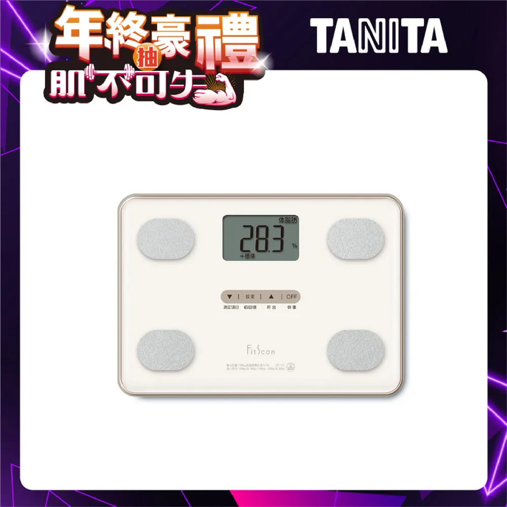 【TANITA】四合一體組成計 FS-102 (粉紅/粉綠/白) 早安健康嚴選 歷史價格詳細信息