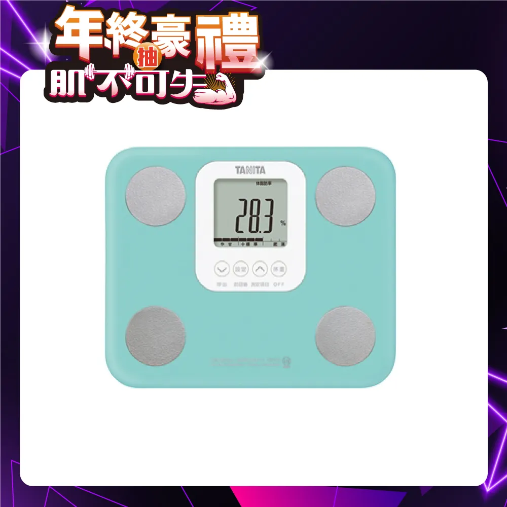 TANITA七合一體組成計BC-760PK 歷史價格詳細信息