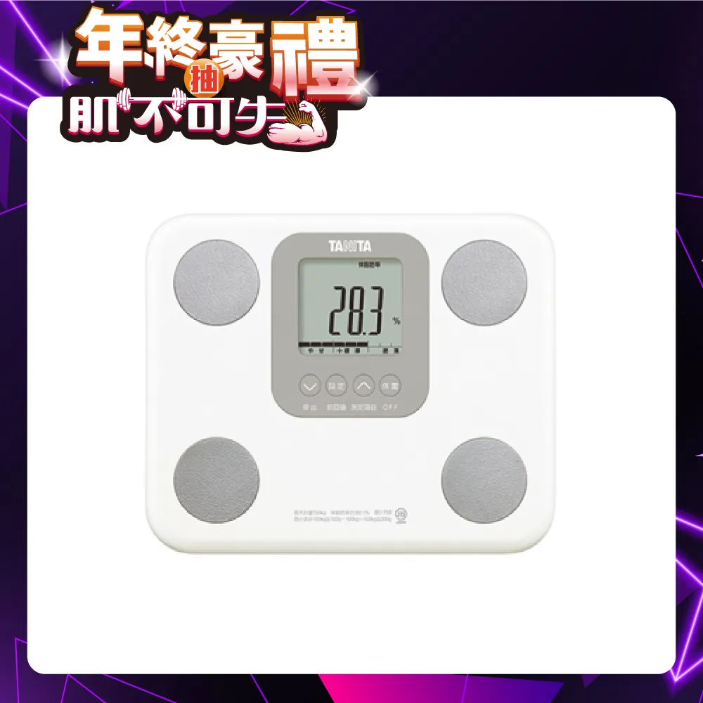TANITA七合一體組成計BC-759LB 歷史價格詳細信息