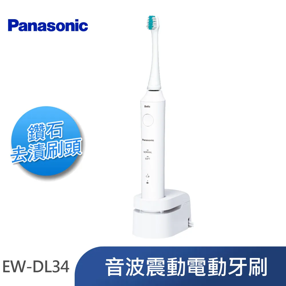 Panasonic國際牌 電動牙刷錐型刷頭WEW0860-W 歷史價格詳細信息