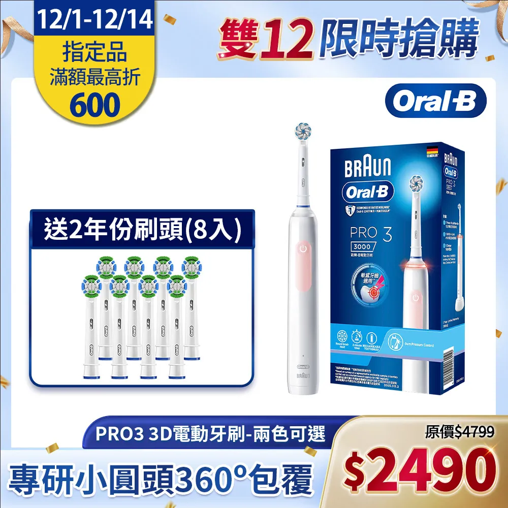 pro3電動滑板車配件 mi3新款滑板車控制器發 歷史價格詳細信息