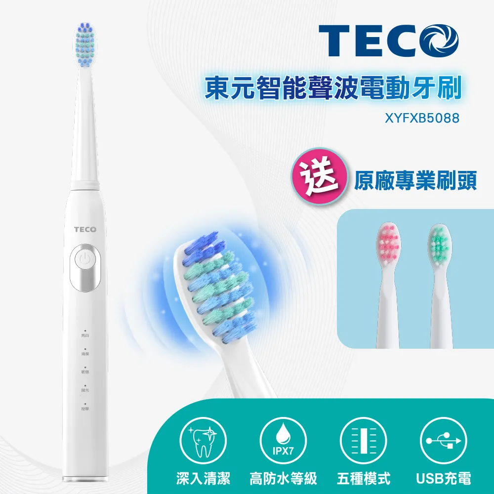 TECO 東元智能聲波電動牙刷 XYFXB5088∥IPX7高防水等級全機可沖洗 歷史價格詳細信息