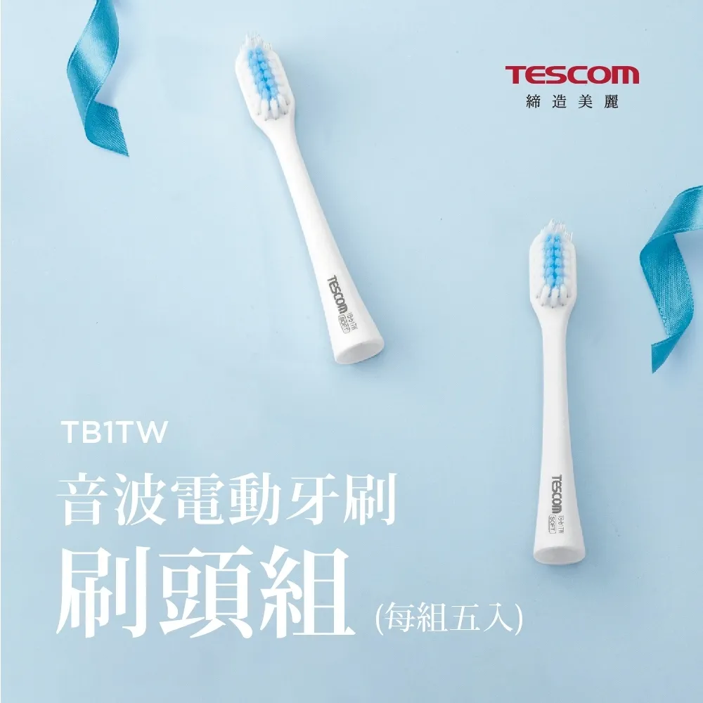 TESCOM 音波電動牙刷 TB1TW (粉) 歷史價格詳細信息