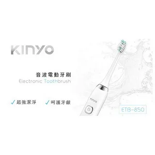 【KINYO】充電式音波電動牙刷 ETB-830 歷史價格詳細信息