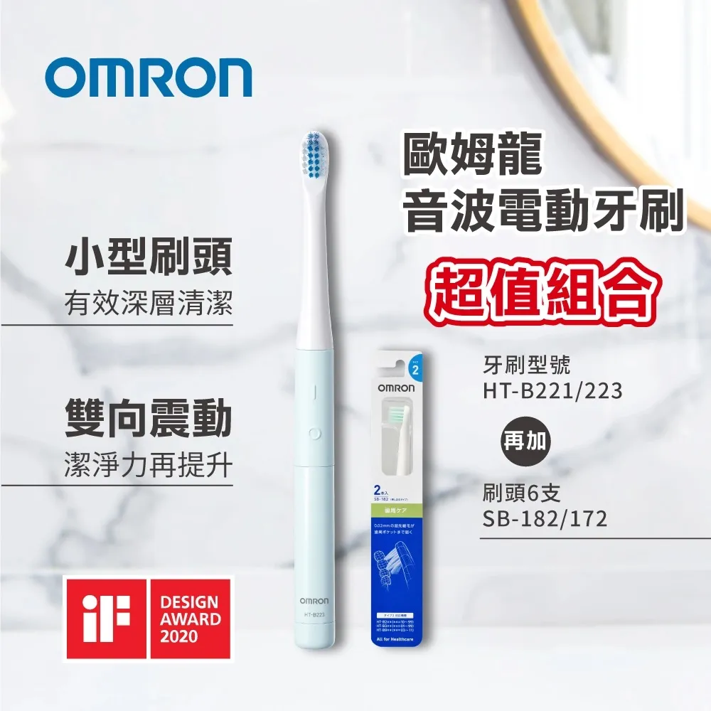 OMRON電動牙刷充電器座HT-B30CH B313 B315 B303 B304 B320 306 歷史價格詳細信息
