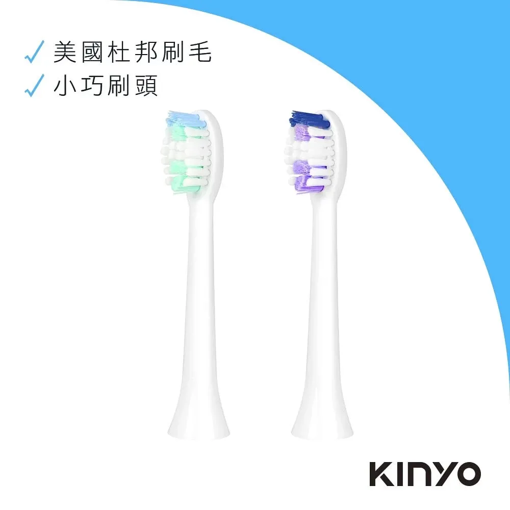KINYO 音波牙刷替換刷頭ETB830-1(兩盒四入裝) 歷史價格詳細信息