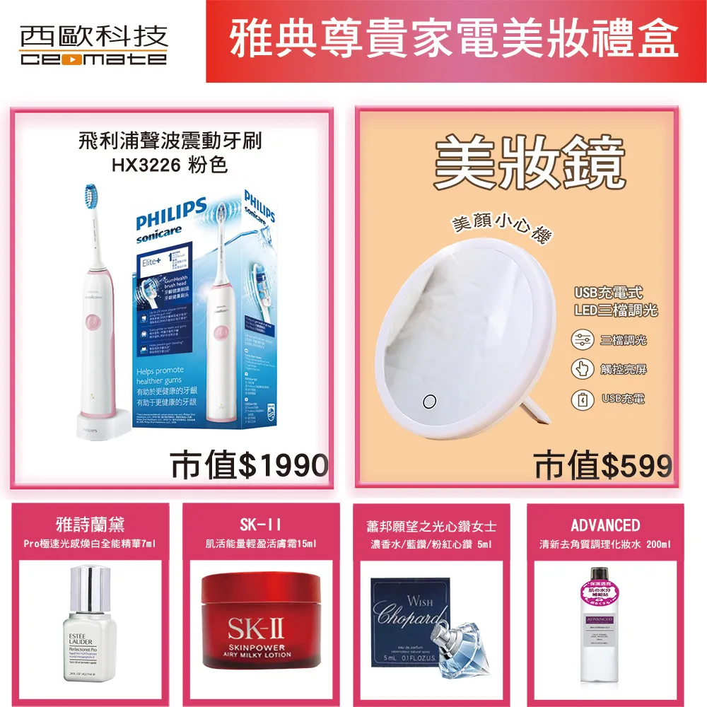 尊貴美麗 亮面漆皮 專櫃會員禮 ARMANI 红色漆皮手腕包 化妝包 手拿包 手機包 禮物 婚禮（ABS27） 歷史價格詳細信息