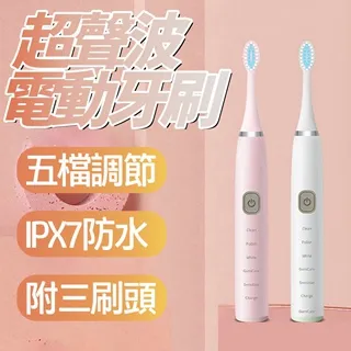 USB電動牙刷 X-3智能聲波震動牙刷 音波牙刷 6種模式 2分鐘定時 4支原廠刷頭 全機防水 柔軟刷毛 成人家用 歷史價格詳細信息