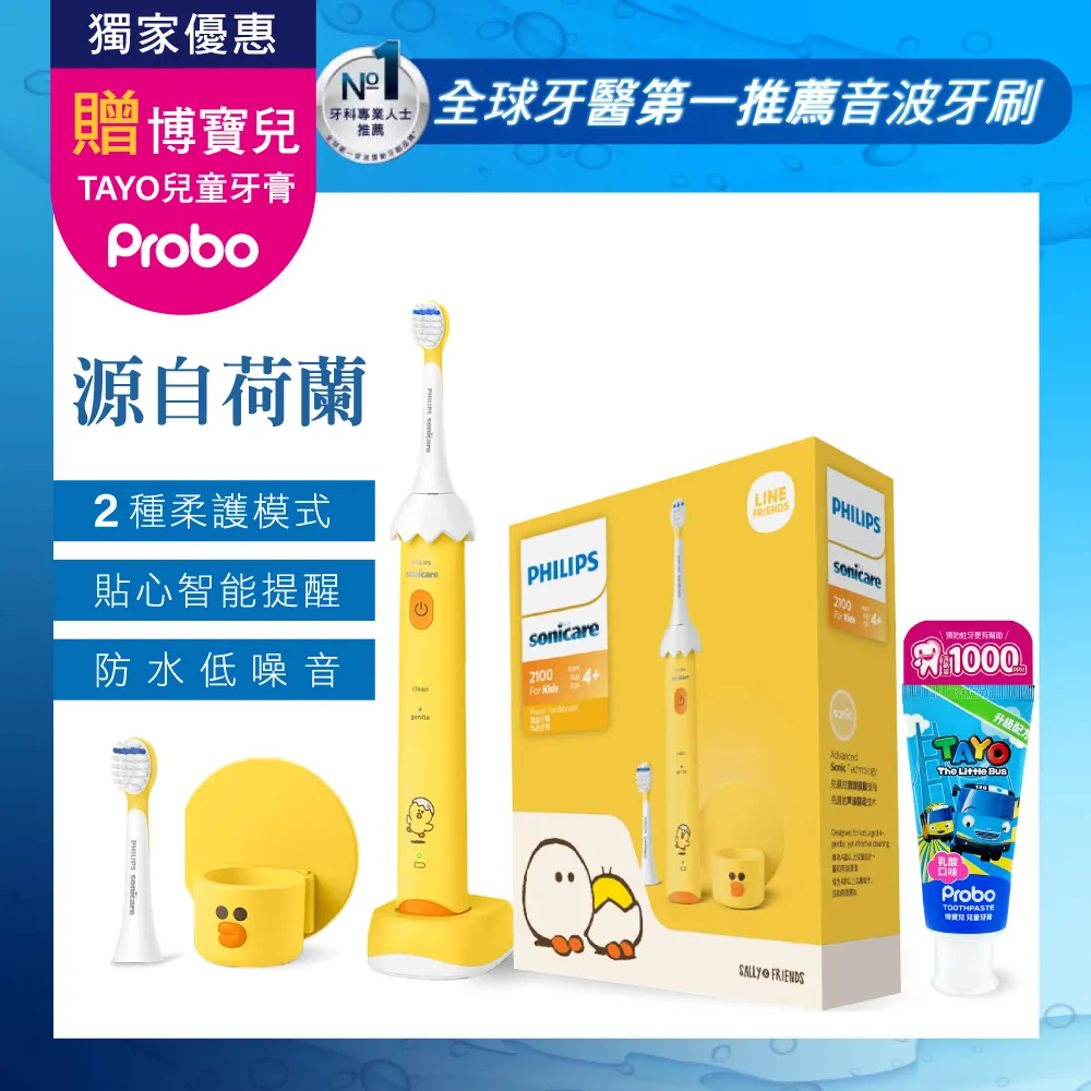 PHILIPS 飛利浦Linea V設計款無線雙子機 M3502 歷史價格詳細信息