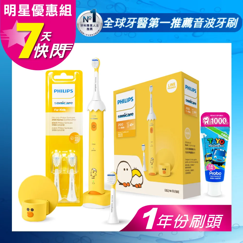 【飛兒】★多款★華為 Huawei watch GT/magic 手錶充電器 1米/手錶充電器矽膠底座充電支架 歷史價格詳細信息