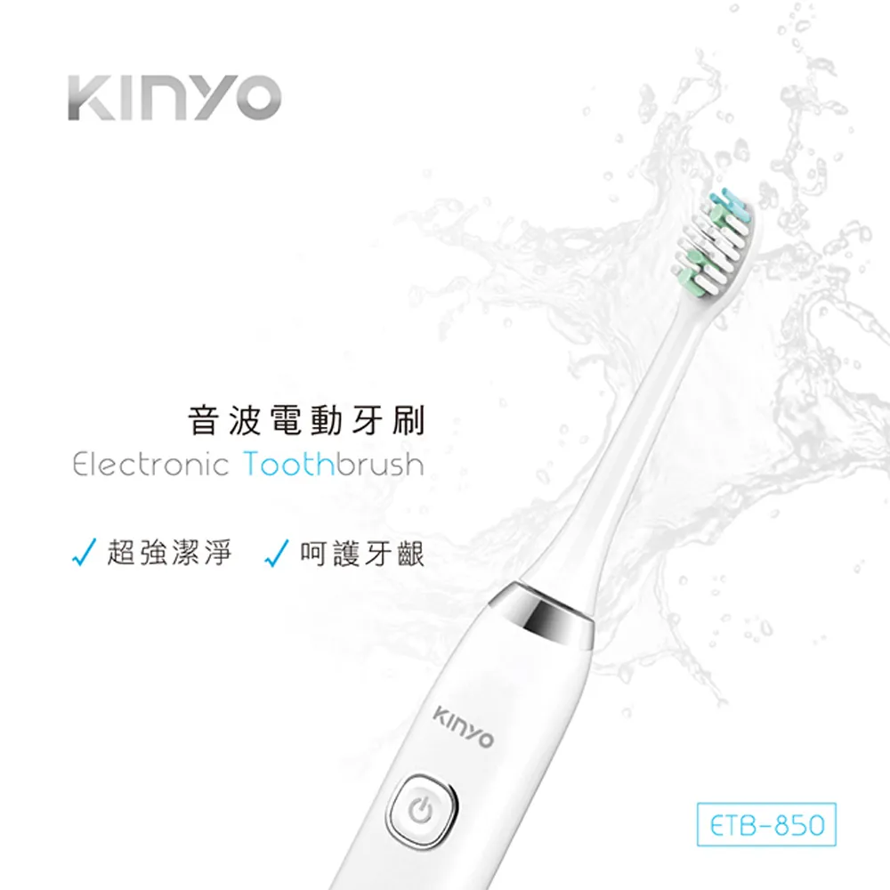 【KINYO】充電式音波電動牙刷 ETB-830 歷史價格詳細信息