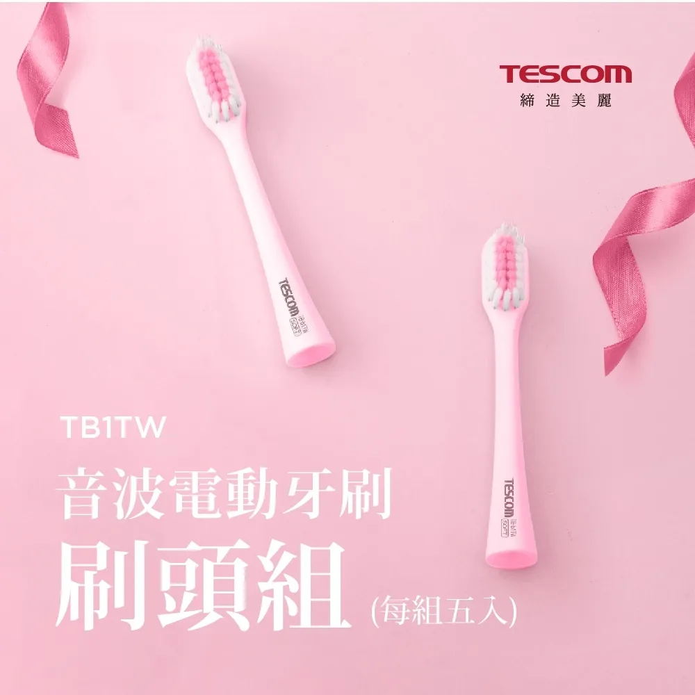TESCOM 音波電動牙刷 TB1TW (粉) 歷史價格詳細信息