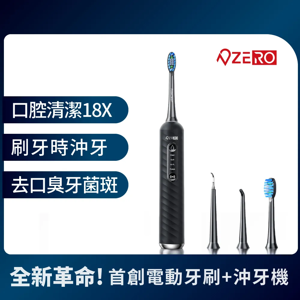 新款電動牙刷雙色漸變情侶簡約原石高端系列 歷史價格詳細信息