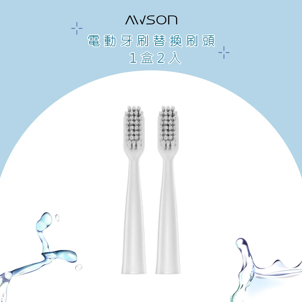 【日本AWSON歐森】音波震動電動牙刷替換頭/刷頭(AWD-1013-1)2入 歷史價格詳細信息