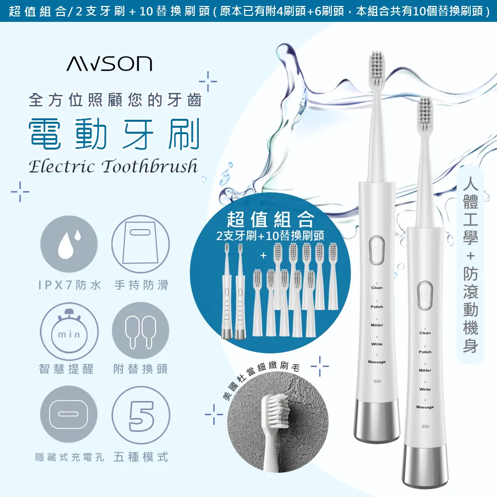 【日本AWSON歐森】音波震動電動牙刷替換頭/刷頭(AWD-1013-1)2入 歷史價格詳細信息