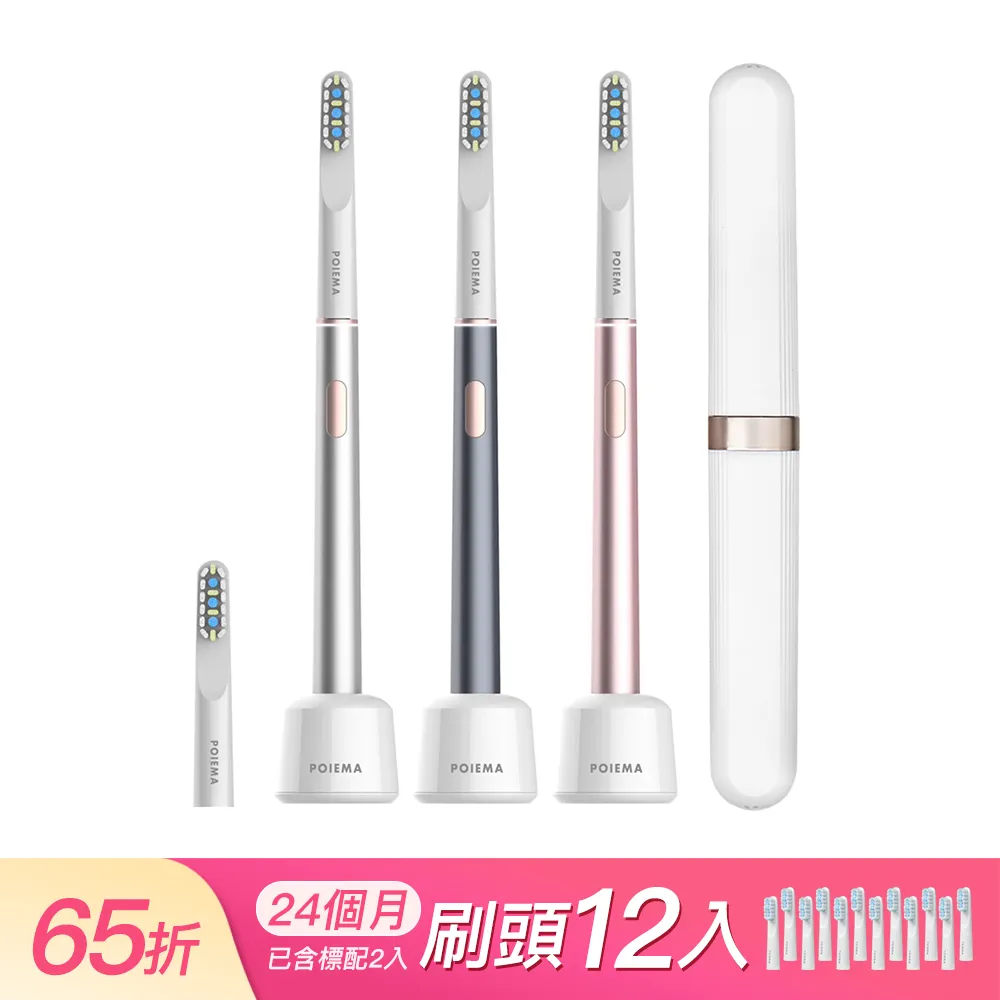 【POIEMA】Evo Pet 寵物空氣淨化器/空氣清淨機(無耗材/8坪以下/智慧家電/PM2.5自動偵測/SGT350SE2-P) 歷史價格詳細信息