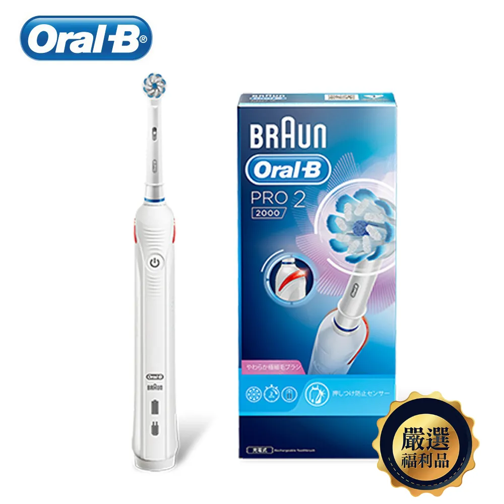 【Oral-B 歐樂B】3D電動牙刷-PRO3(馬卡龍粉) 歷史價格詳細信息