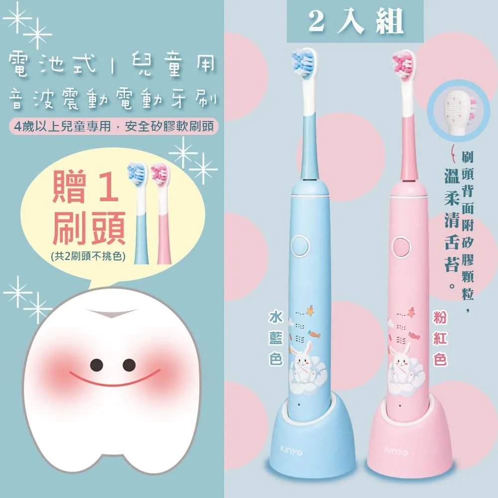 兒童電動牙刷4-6-12歲以上寶寶小孩專用軟毛充電牙刷2024新款 歷史價格詳細信息